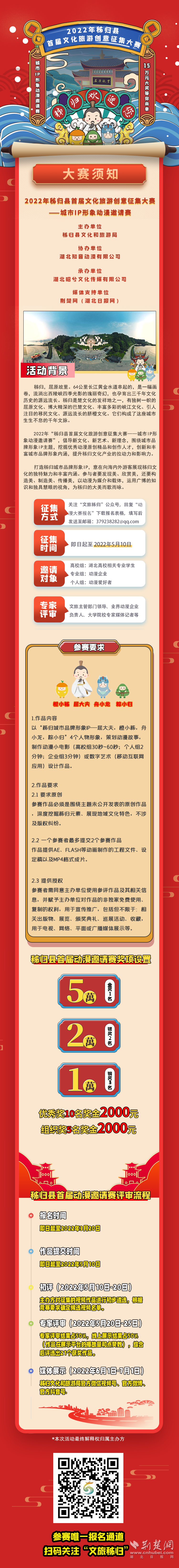 微信图片_20220125162904.png.png