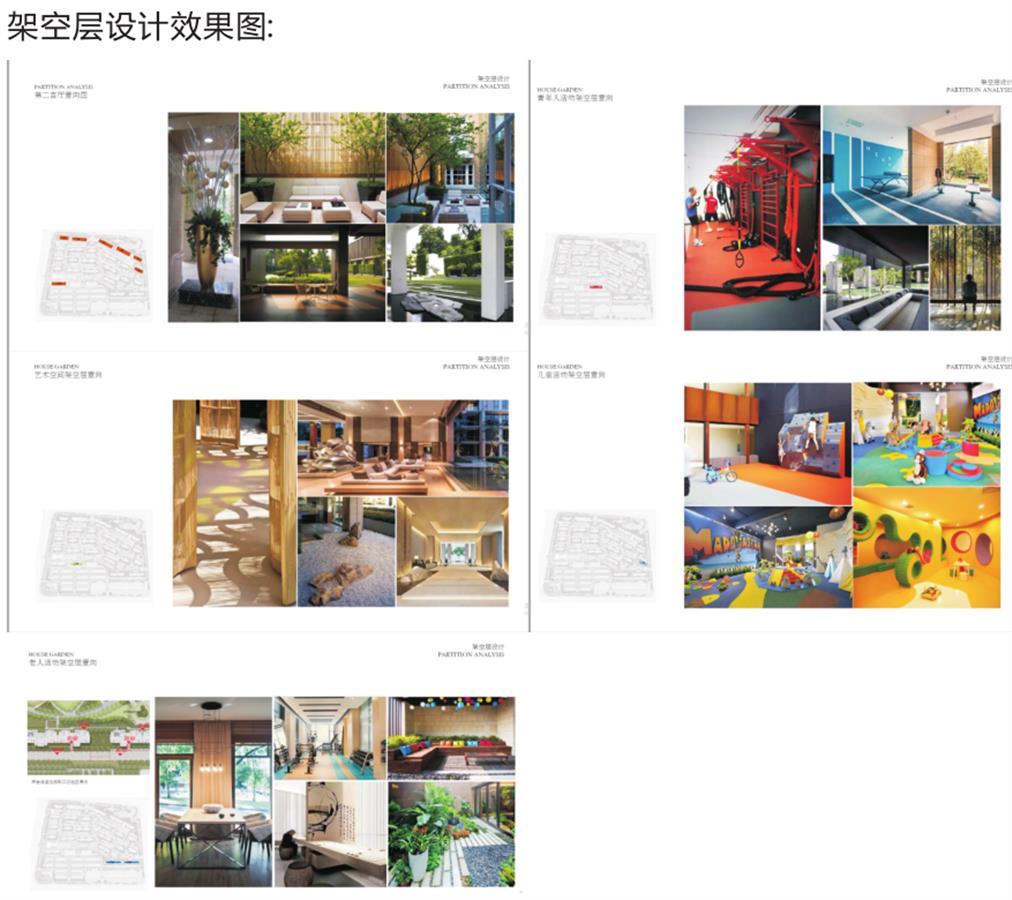 业主吐槽：武汉城建新时宝马娱乐代宣传与交付“货不对板”(图4)