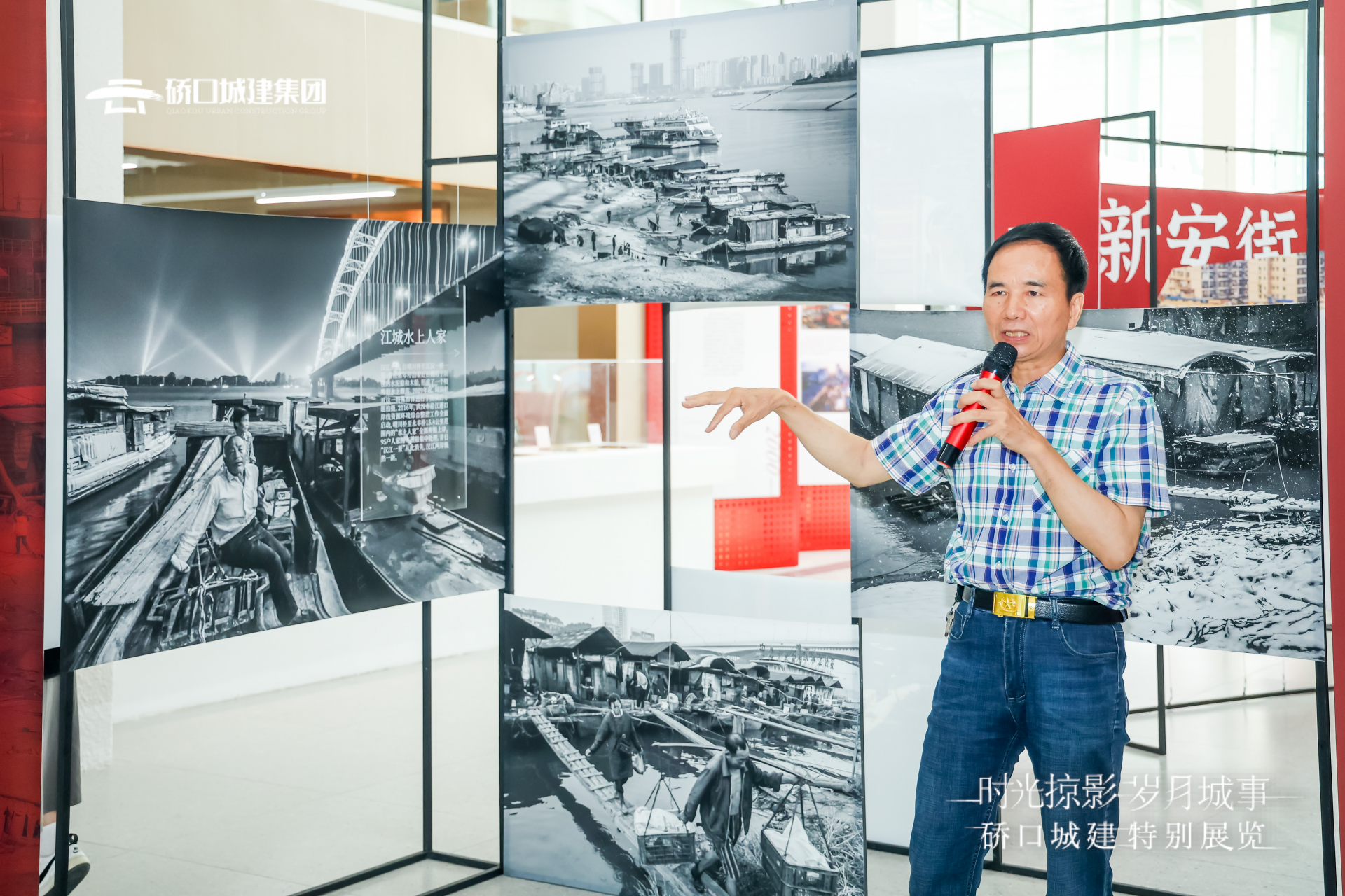 用图像解码城市的转换。 Qiaokou Urban Construction特